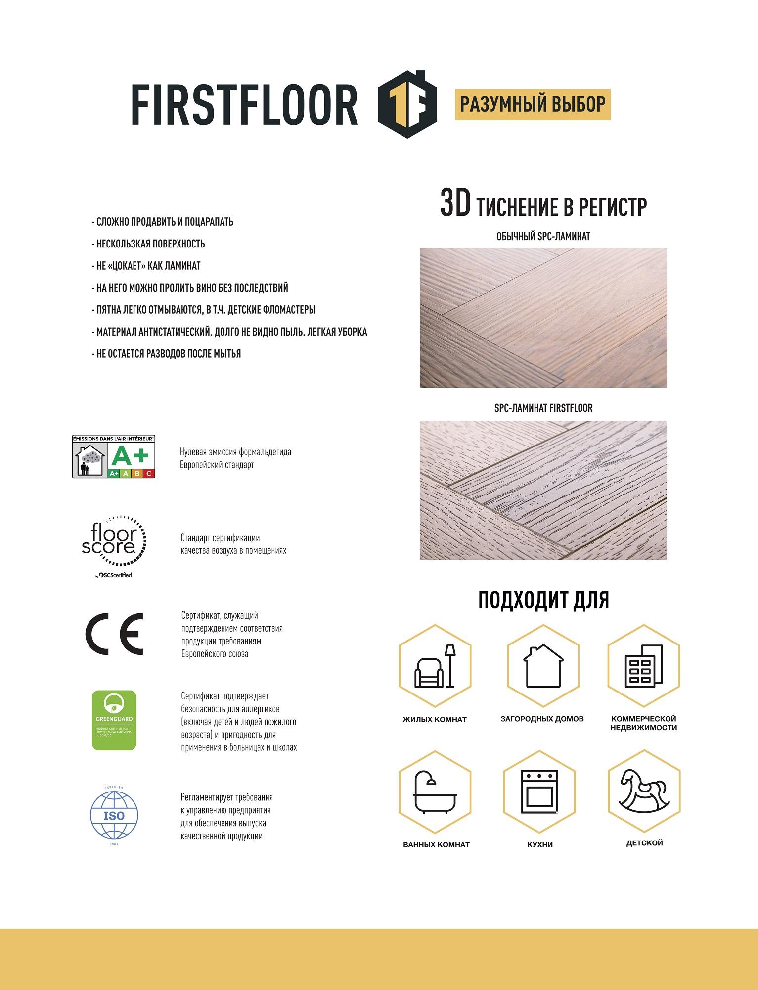 SPC_tisnenie_stend_3,1.710_-5_compressed_page-0001_861